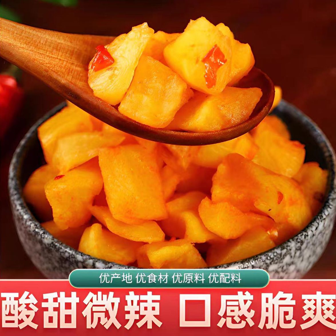 营养师推荐脆爽弹牙下饭萝卜干