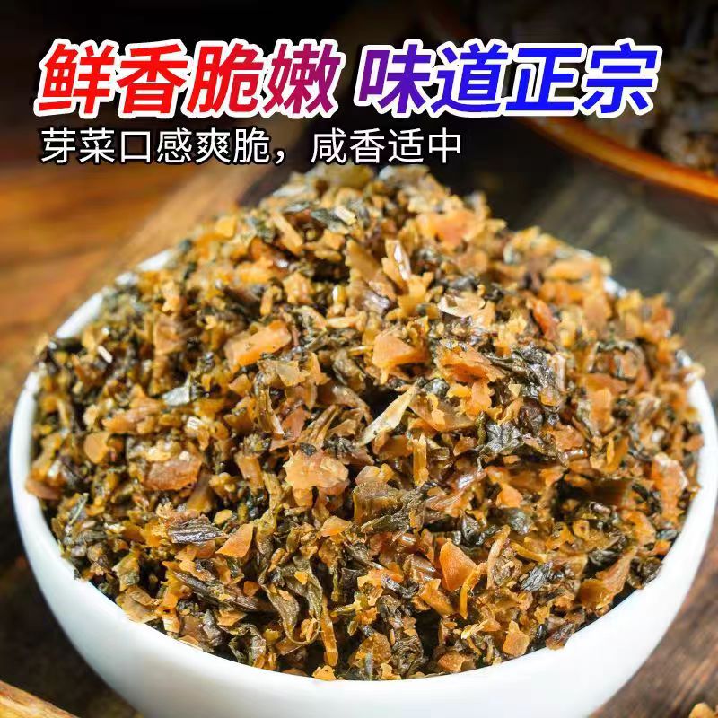 营养师推荐宜宾芽菜四川宜宾特产