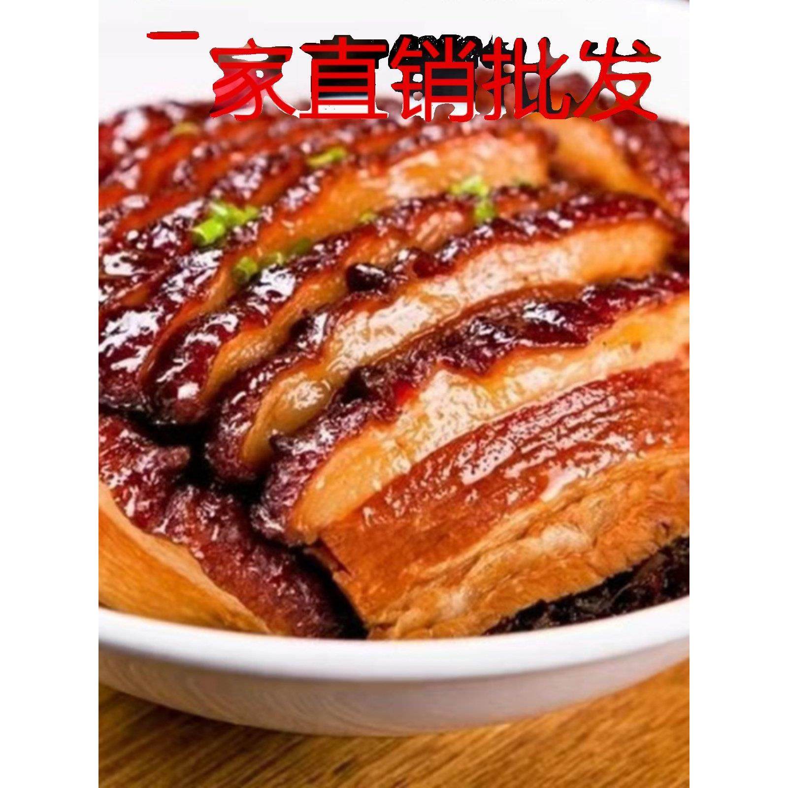 力厨梅菜扣肉即食梅干菜五花肉咸烧白猪肉熟食罐头半成品商用碗装