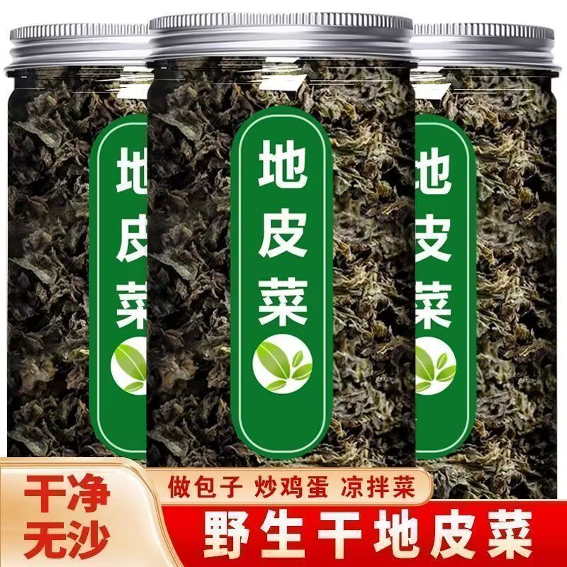 天然野生地皮菜！正宗湖南特产