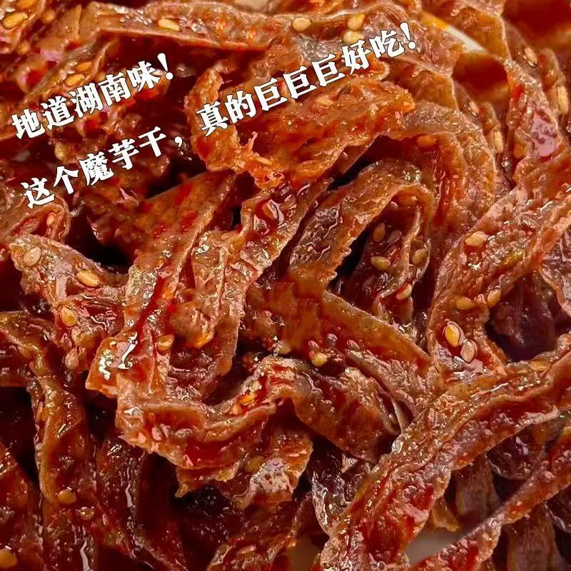 特辣香辣魔芋干素脆爆肚追剧解馋