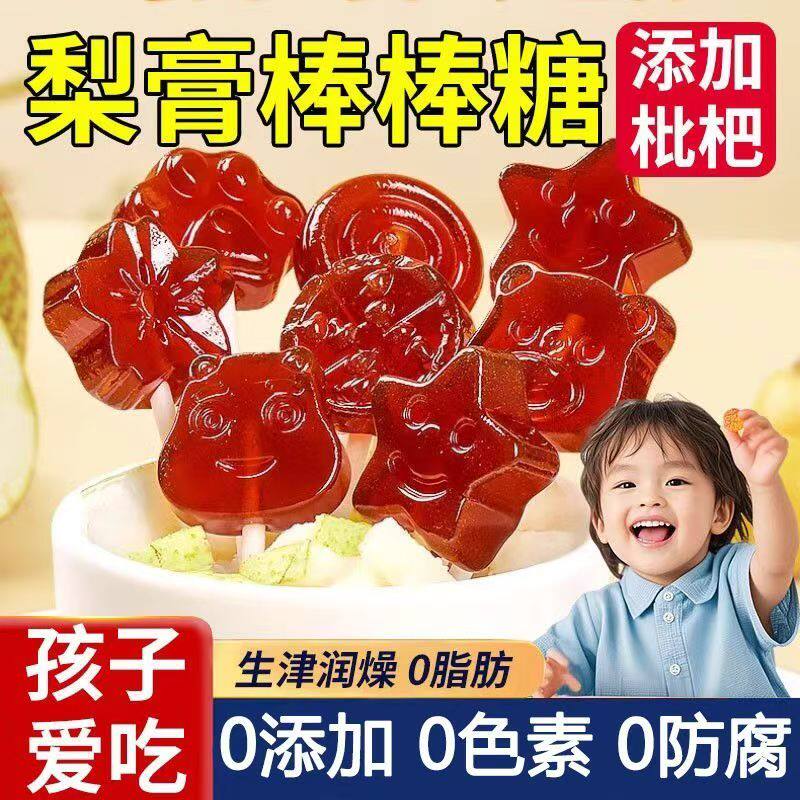 糖果2025热卖儿童零食健康无添加