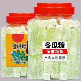 潮汕特产老式冬瓜糖正宗冬瓜条糖蜜饯手工冬瓜丁休闲 办公零食泡