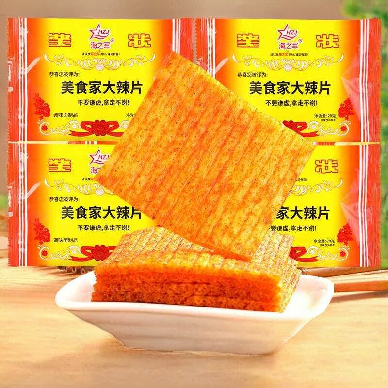 经典儿时辣条辣片!批发价很划算