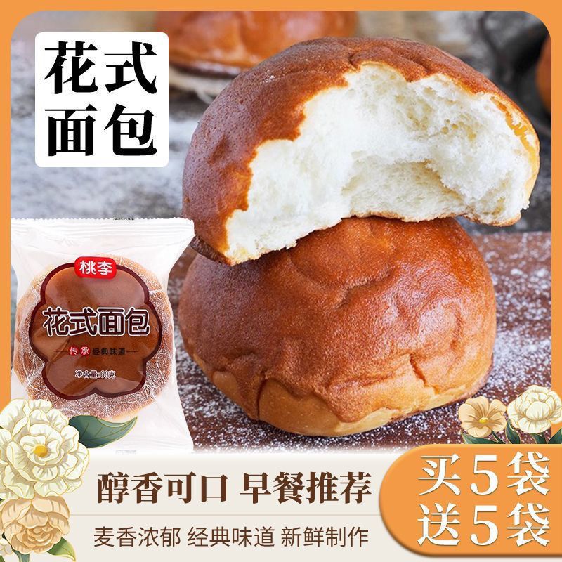 传统老式手撕发酵桃李花式面包