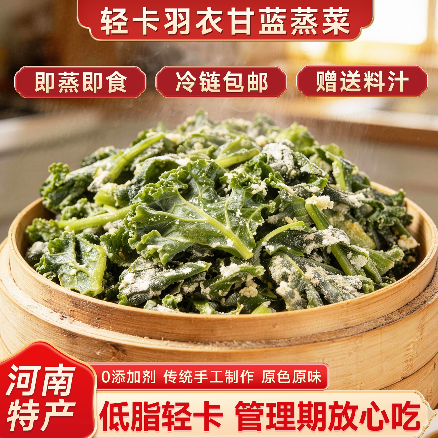 5分钟快速早晚餐!新鲜现做蒸菜