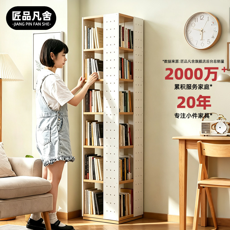 洞洞板旋转全网热销10万+