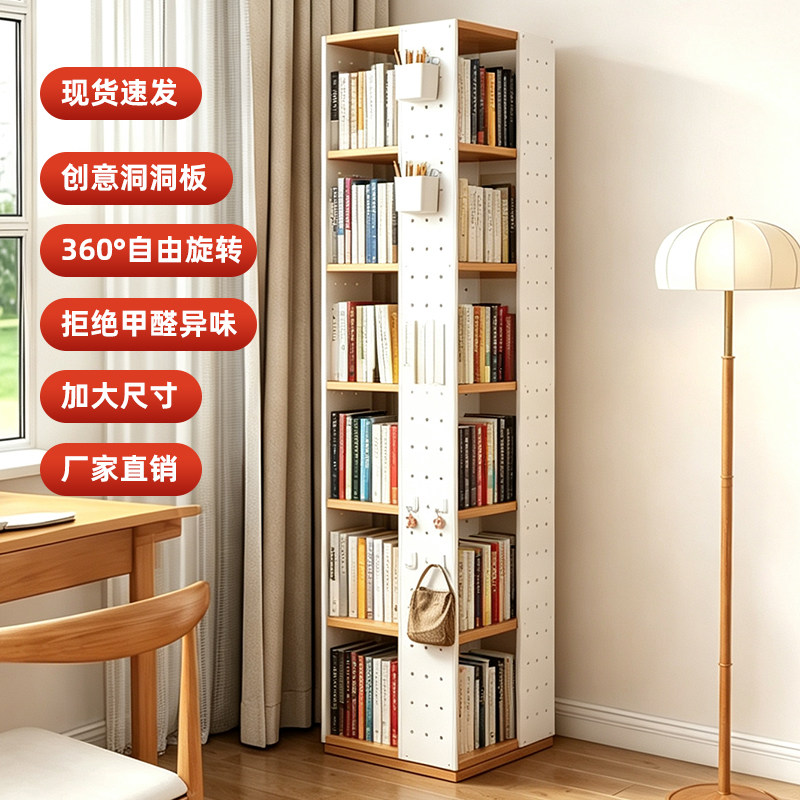 洞洞板多层旋转全网热销10万+