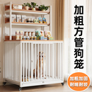 狗笼子中型大型犬狗窝带厕所边牧家用室内外宠物笼金毛狗屋狗围栏