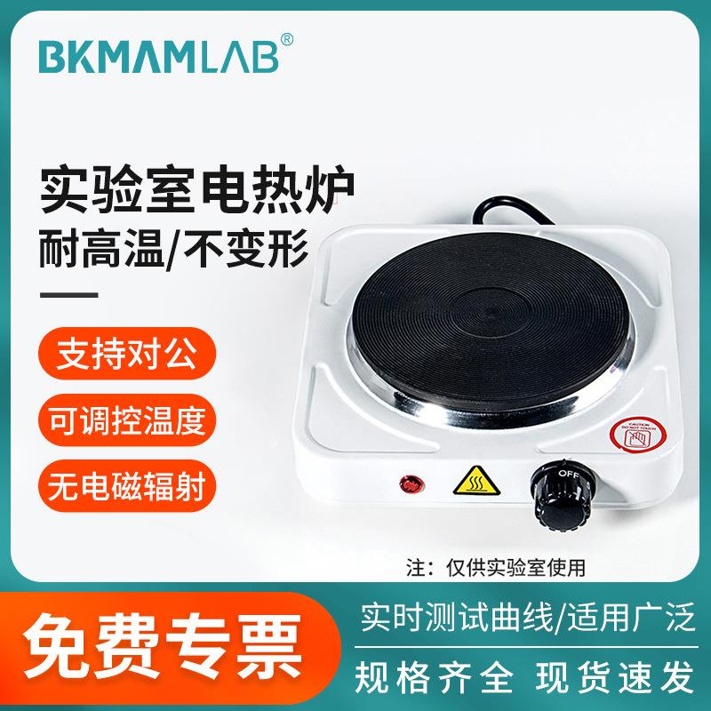 生物实验电炉50010001500实验室用电炉加热化学实验