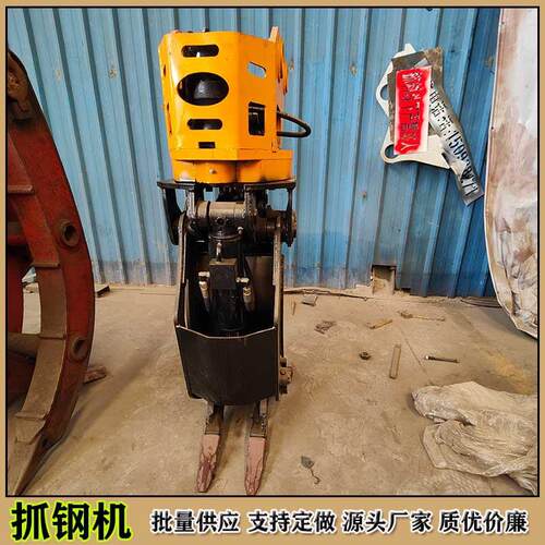 挖掘机属具夹木器挖掘机液压旋转抓木器夹木机三加二抓废钢机