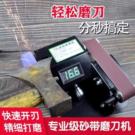 磨刀机全自动小型电动砂带机水磨水冷新型磨刀器磨剪刀菜刀其它