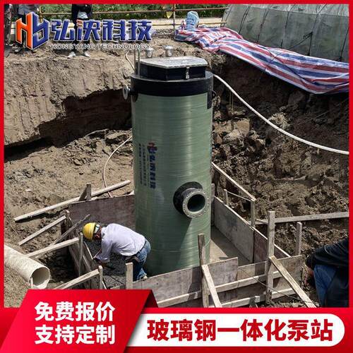 地埋式一体化污水提升泵站智能玻璃钢泵站一体化雨水预制泵站厂家