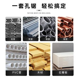 开孔机配件消防管道开孔器开孔机钻头镀锌钢管孔锯开关手柄
