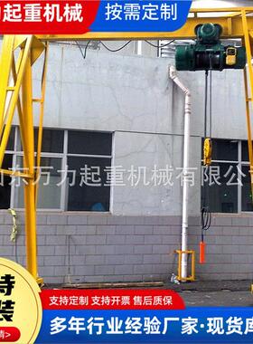 小型移动龙门架加工定制1吨2吨3吨5吨360度移动龙门架小龙门吊