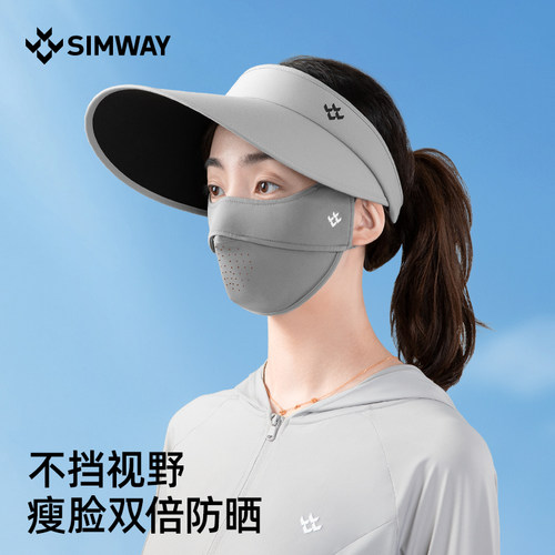 特研UPF2000+防紫外线防晒帽女