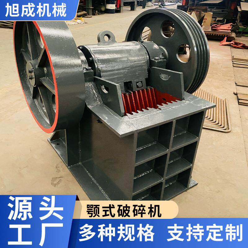 机器颚式破碎机厂鄂式碎石机规格型号鄂破碎机厂家直销
