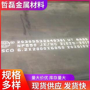 现货电动风车靶发货快防弹钢板550防弹钢板起倒靶机摇摆靶