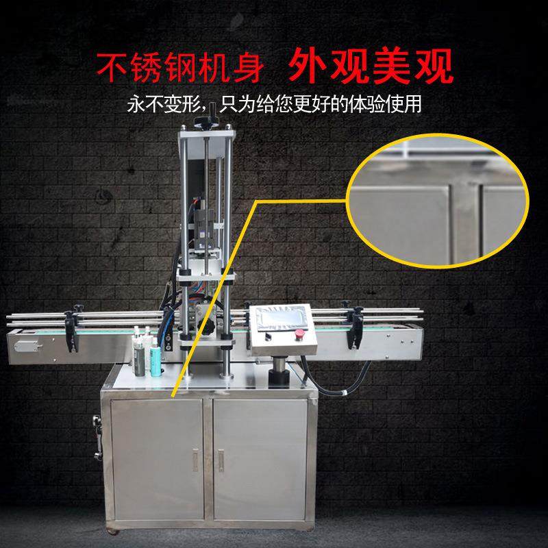广州机械厂定制洗涤剂洗发水沐浴露洗洁精鸭嘴盖全自动旋盖机,清洗/食品/商业设备,其他食品加工设备,淘宝优惠券,粉丝福利购,淘宝优惠卷