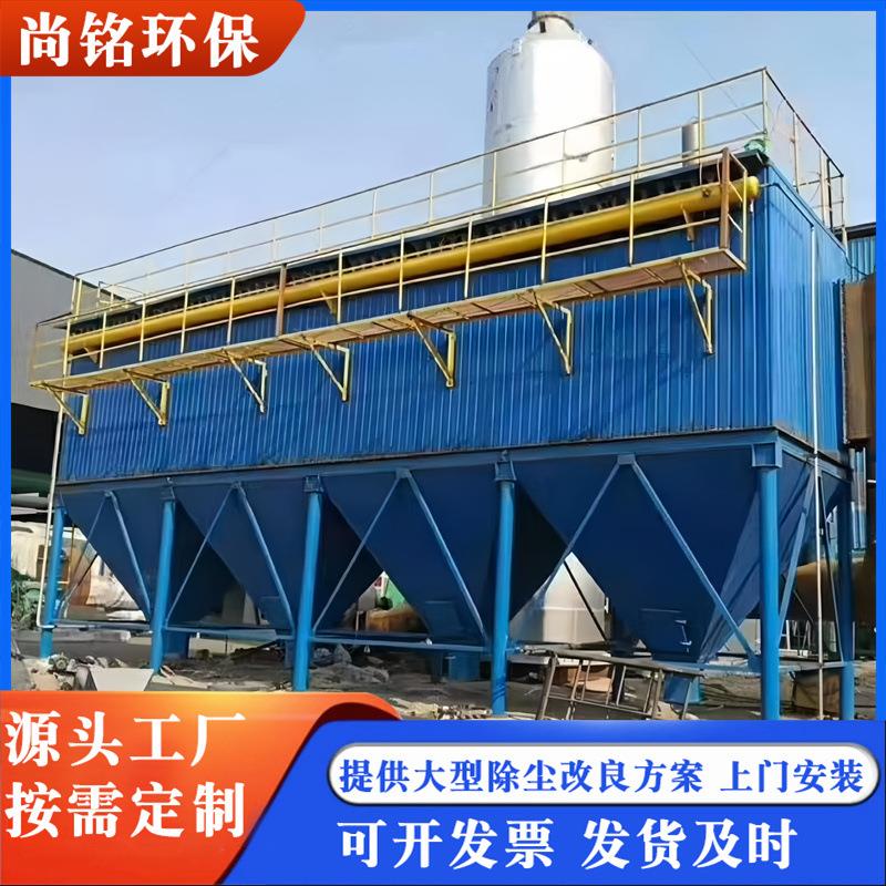 矿山破碎除尘器破碎机石料厂脉冲袋式除尘设备矿山机械除尘设备