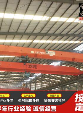 LD电动单梁起重机5T-20T单梁悬挂起重机工业室内单梁桥式行车