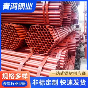 6米架子管厂家红白漆建筑工地用镀锌脚手架48mm焊接搭架子管