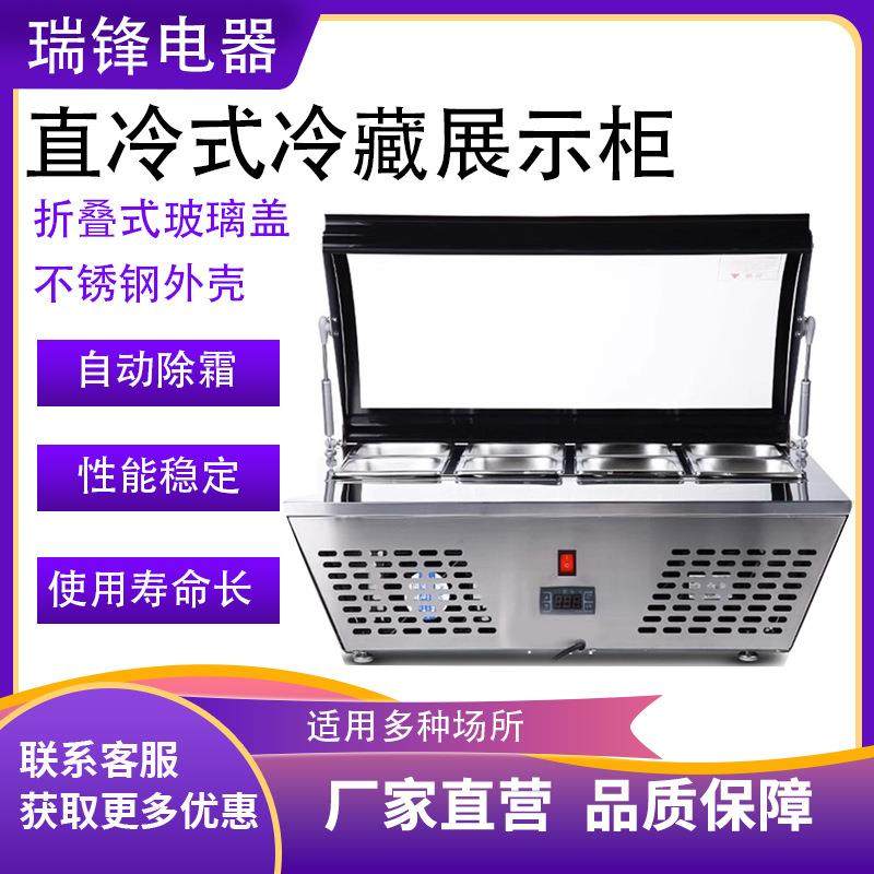 冷藏柜直冷式展示柜商用果蔬沙拉凉菜酒店自助水果捞保鲜柜,商业/办公家具,其它,淘宝优惠券,粉丝福利购,淘宝优惠卷