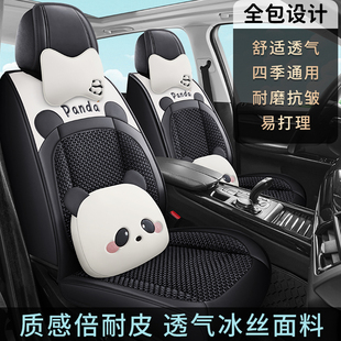汽车坐垫座椅套飞度宝来朗逸全包围座套卡通冬季冰丝座垫四季通用