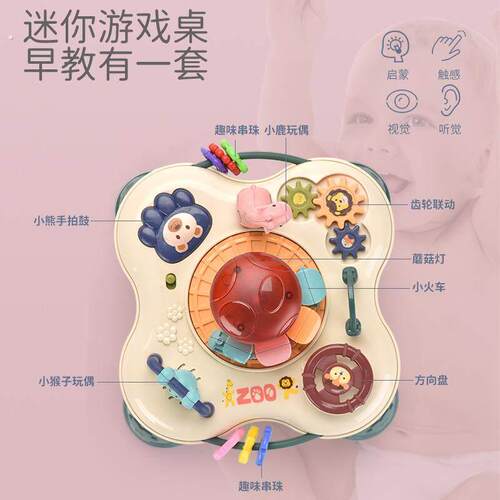 跨境创意动物乐园迷你游戏桌电动灯光音乐手拍鼓桌面多功能游戏桌