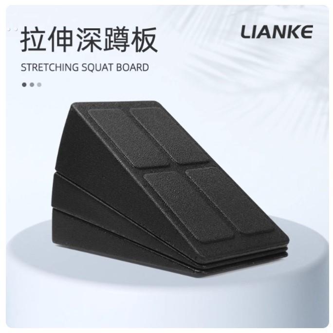 健身硬拉深蹲脚踏垫辅助发力器协调下肢力量小腿拉伸斜板斜踏板