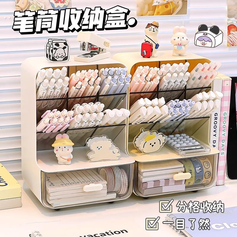 斜插式笔筒收纳盒大容量超大学生桌面儿童女孩笔桶书桌办公室笔架