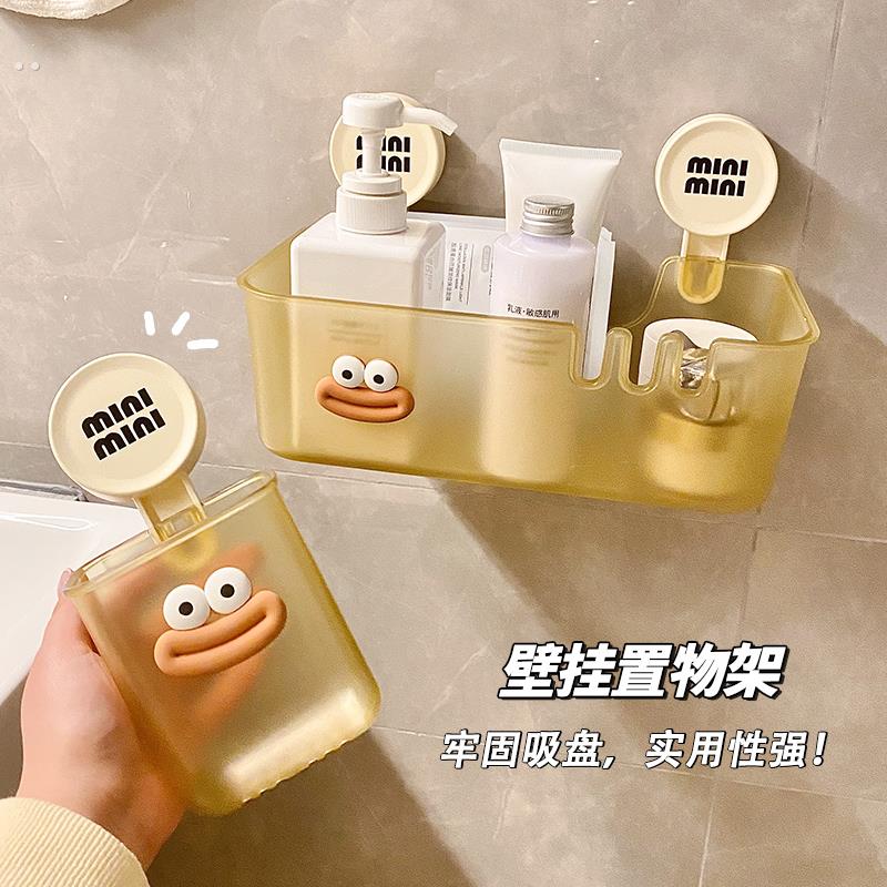 吸盘置物架卫生间浴室架子免打孔洗手间洗漱台挂篮壁挂墙上收纳架