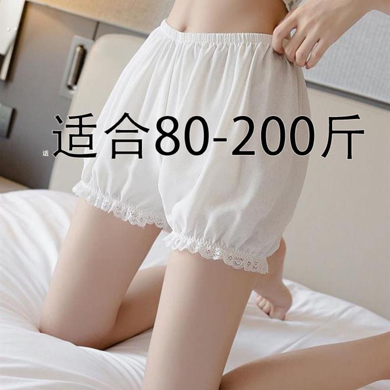 大码安全裤防走光女胖mm200斤南瓜裤打底裤内搭短裤花苞灯笼裤