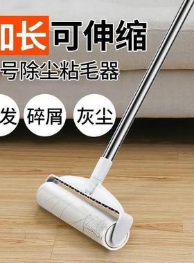 粘毛器滚筒滚刷长杆吸头发神器床上地上毛发清理毡毛滚子可撕式纸