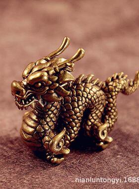 实心黄铜生肖龙小铜器摆件中国龙铜摆件龙图案书写压尺文房工艺品