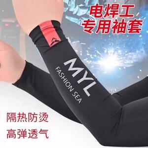 夏季男士加长宽松冰丝袖套手套骑行薄款防晒冰袖直筒外卖护臂套袖