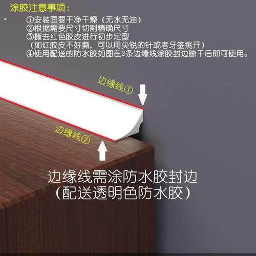 加宽0条挡板填补浴缸.与6缝隙收口8公分墙防水洗台面大档侧边衣柜