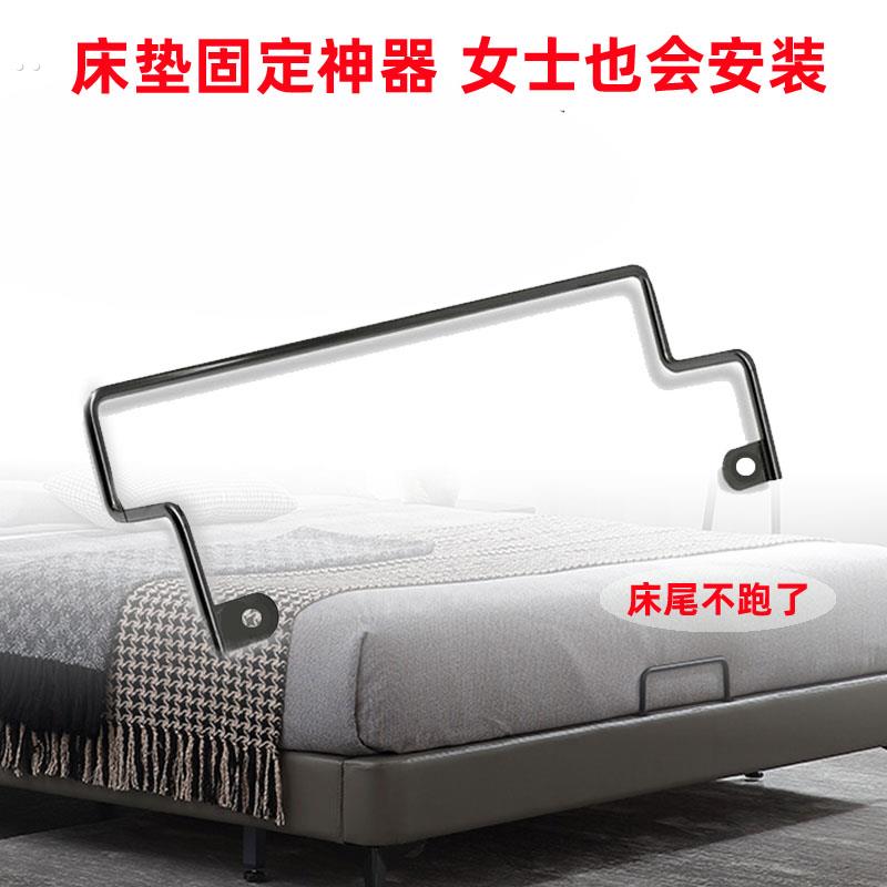 软床垫防滑挡架木床软床铁艺床防移动神器免打孔床尾固定器限位齐