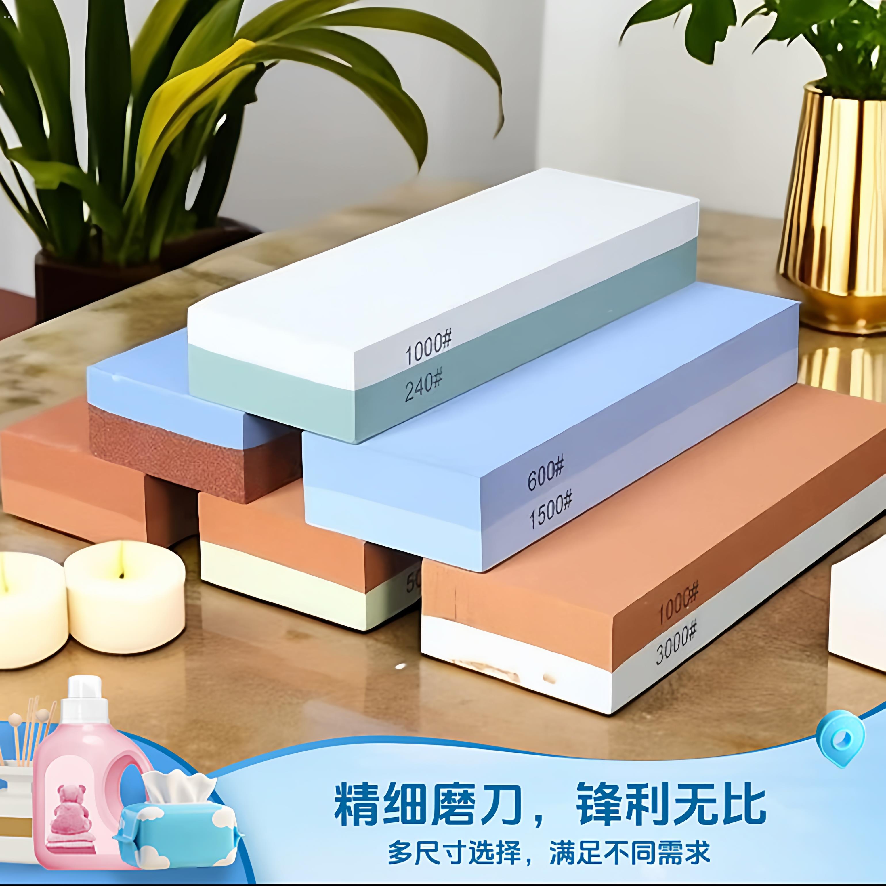 磨刀石家用菜刀厨房开刃专用双面细磨剪刀超细磨刀器油石磨刀神器