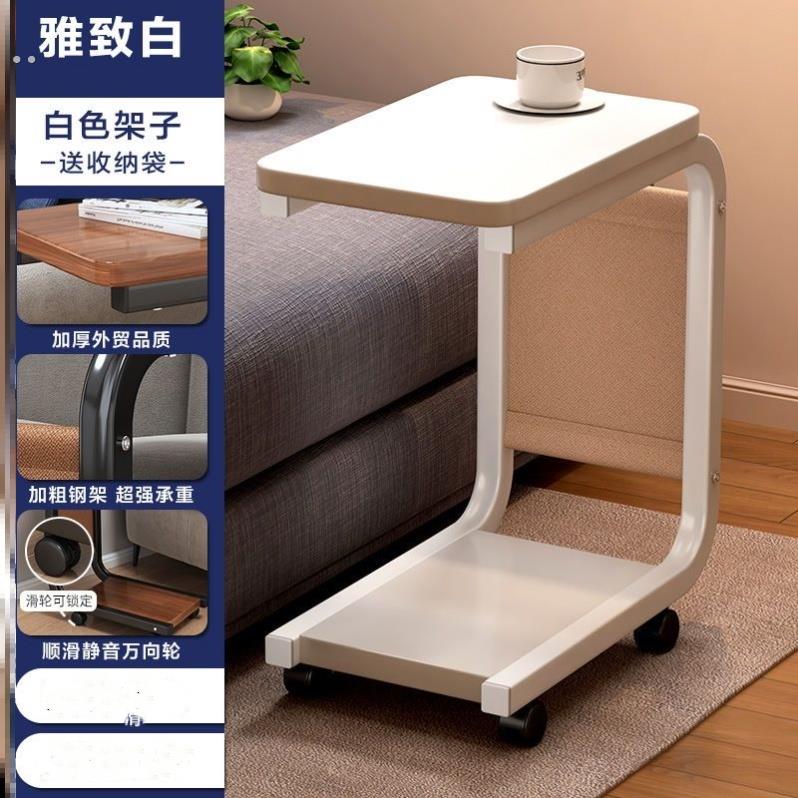 可移动小茶几小桌子家用置物架简约现代小推车沙发边几床边桌
