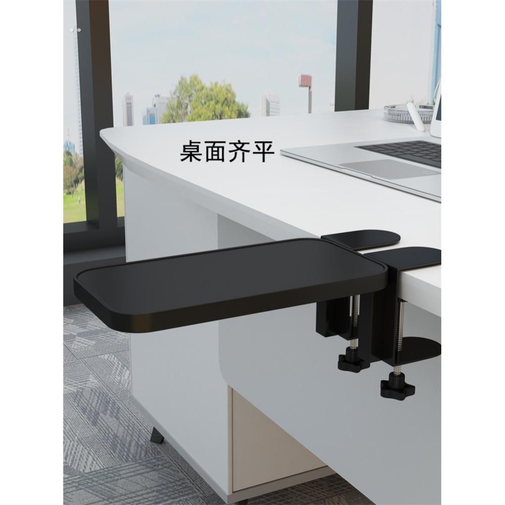 桌面扩大神器书桌加宽桌面扩展延长板桌子加宽接板键盘手托架护腕