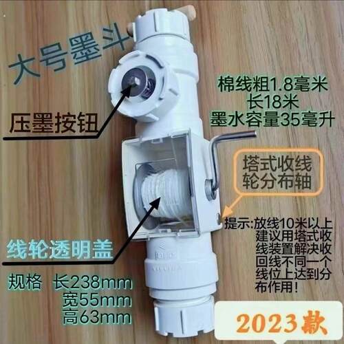 耐用墨斗划线器木匠墨盒线斗弹线墨斗线工地放线耐摔神器木工专用