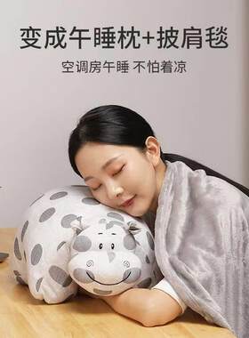 毛毯办公室午睡神器抱枕二合一女生睡觉孕妇腰枕宝宝座椅护腰靠垫