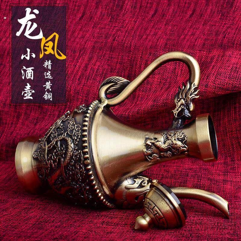 铜酒壶摆件酒壶龙壶水壶黄铜家居家里酒具仿古酒具桌面摆件