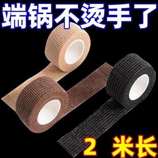 把手防烫布带锅耳套耐高温双耳铁锅手柄锅盖蒸锅把耳朵防烫缠绕带