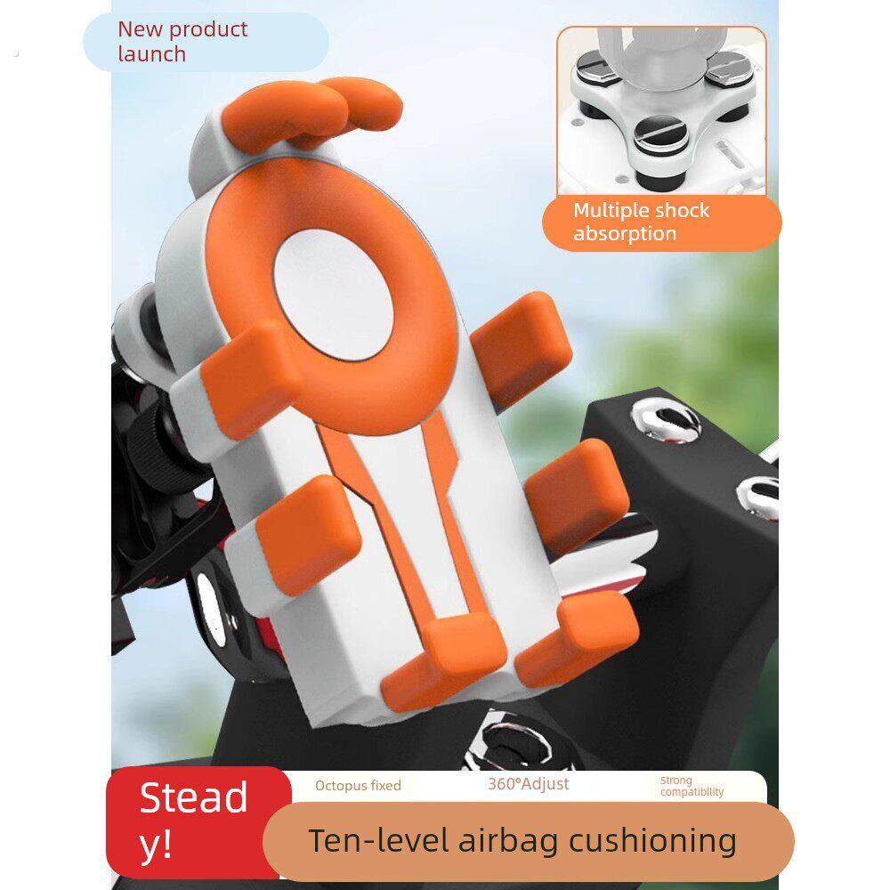 八爪电动车手机支架电动车机车防震防抖摩托车自行车手机导航支架