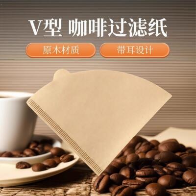 2025新款日式手冲带耳咖啡过滤纸V02V01原木出口食品级耐破超值