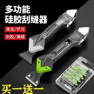 刮胶器铲胶器抹平刮板玻璃胶刮胶刮墙角打胶修边清除神器美缝工具