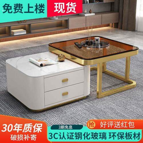 方形玻璃茶几岩板高级艺术感客厅家用简约创意小户型轻奢现代茶桌