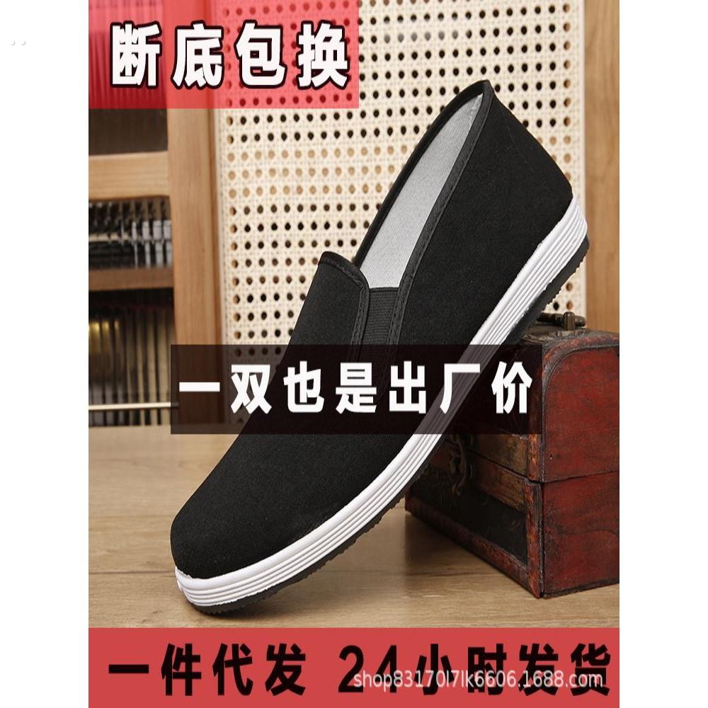 男2025新款防臭透气男士休闲牛筋底黑色鞋子